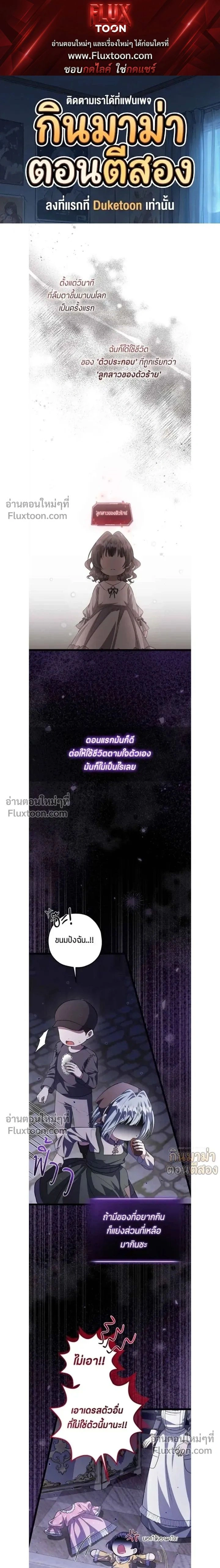 ภาพที่ 1
