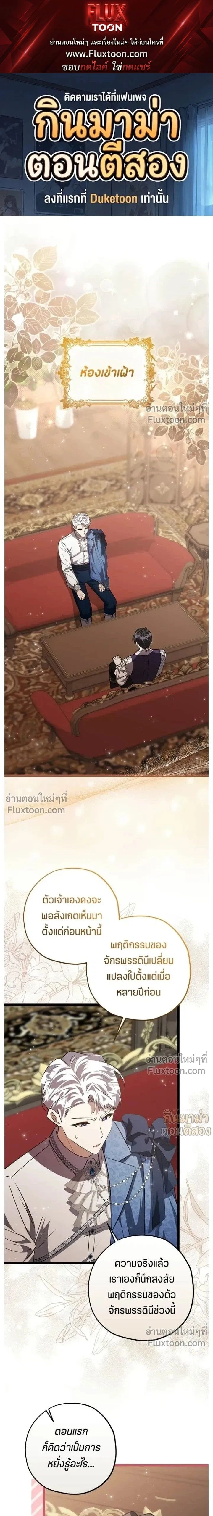 ภาพที่ 1
