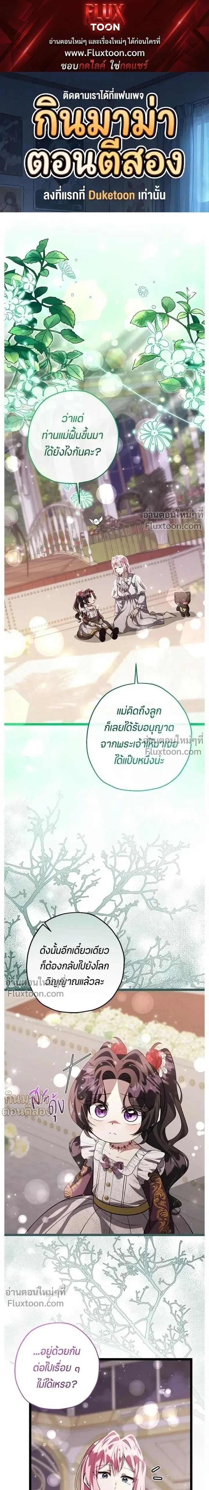 ภาพที่ 1