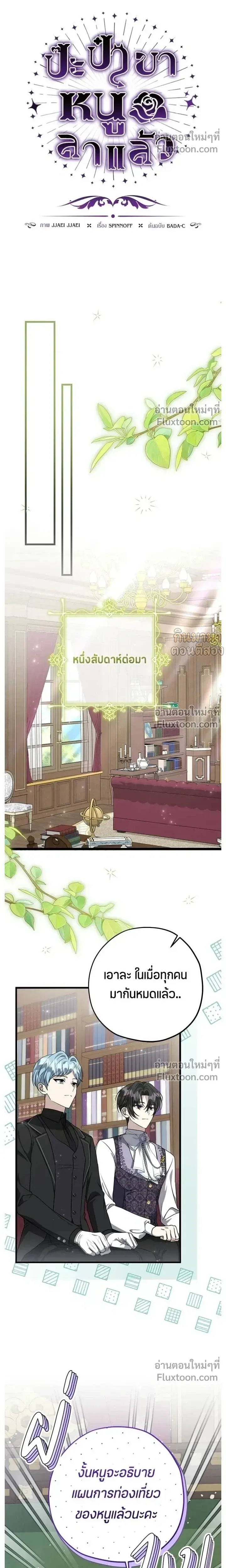 ภาพที่ 4