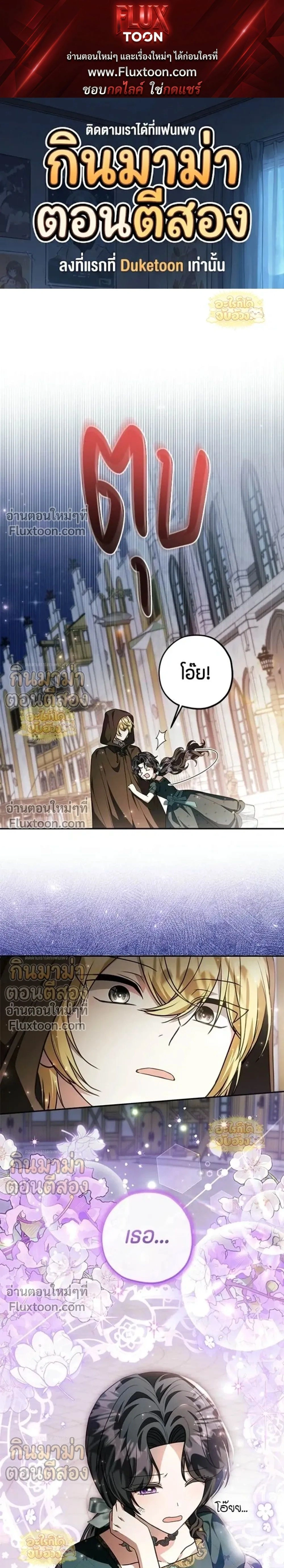 ภาพที่ 1