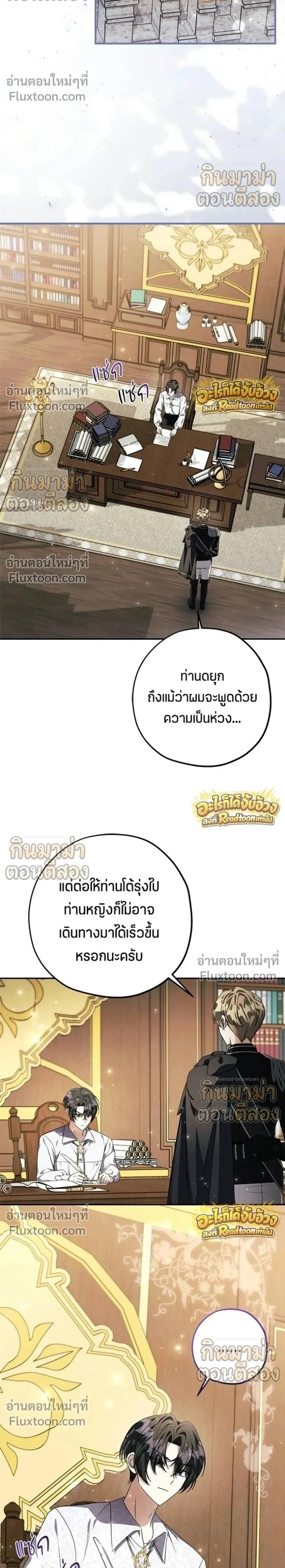 ภาพที่ 2