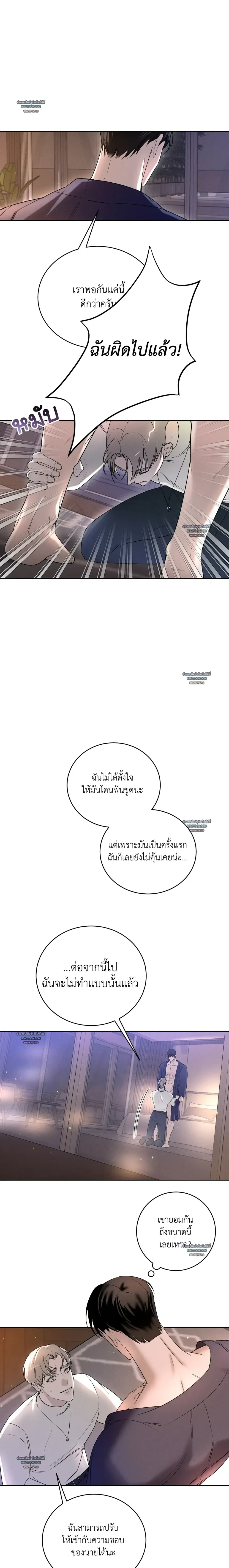 ภาพที่ 3
