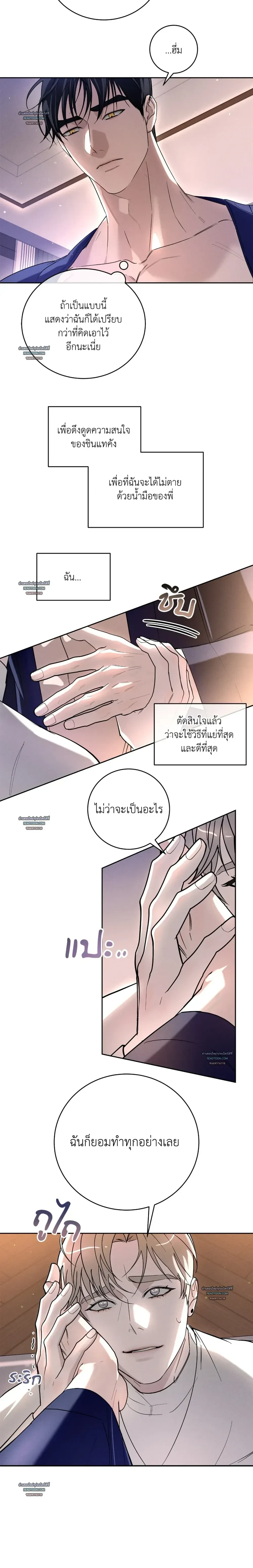 ภาพที่ 4