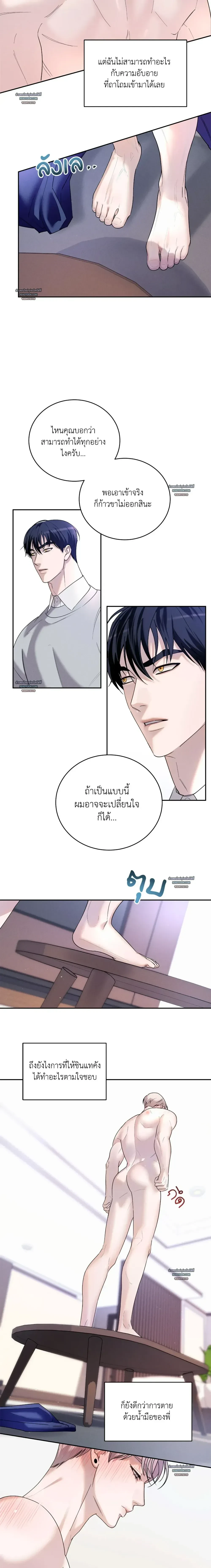 ภาพที่ 4