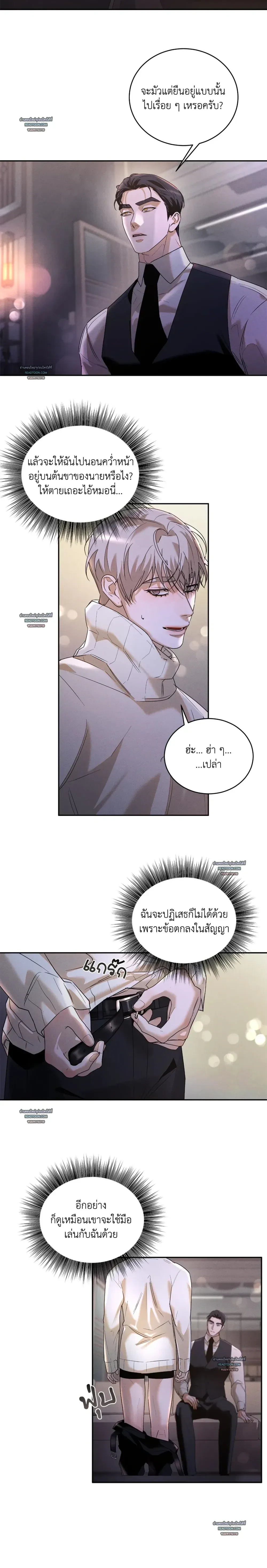 ภาพที่ 3