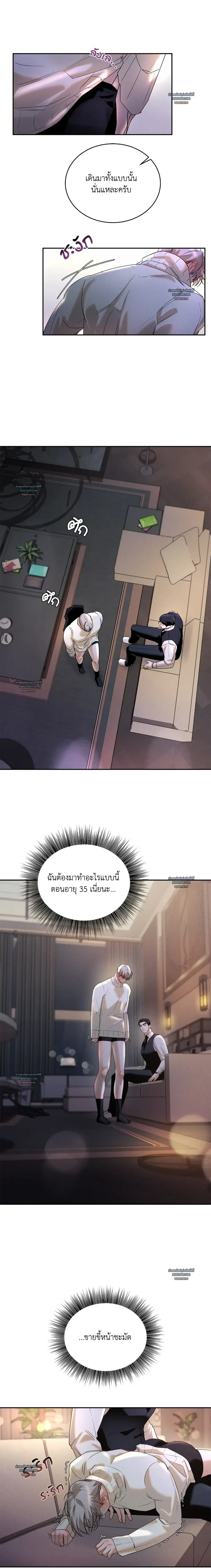 ภาพที่ 4