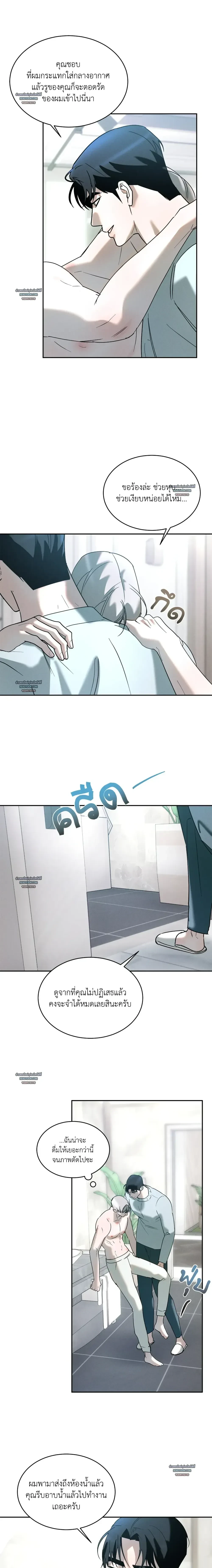 ภาพที่ 4