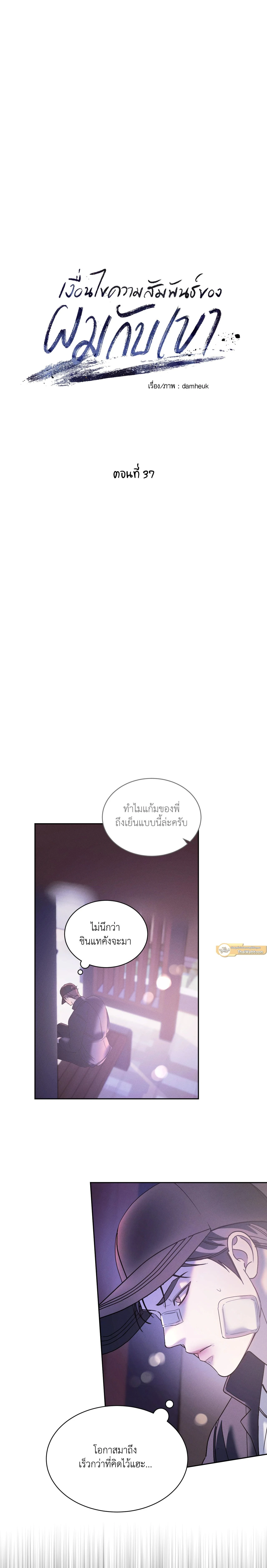 ภาพที่ 3