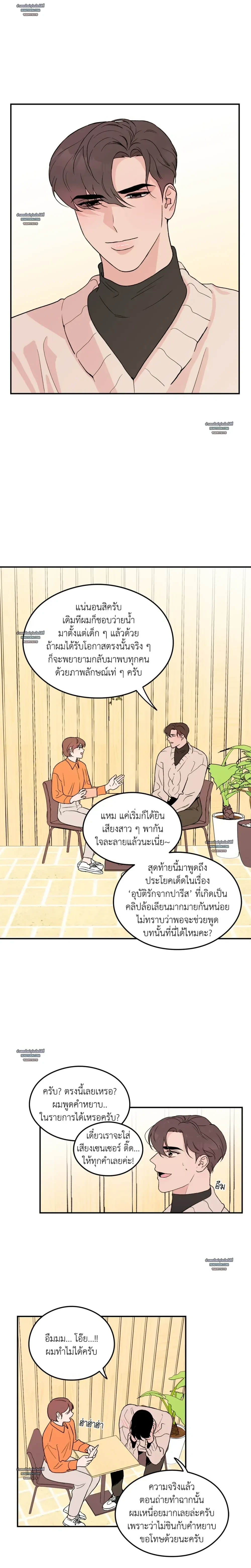 ภาพที่ 4