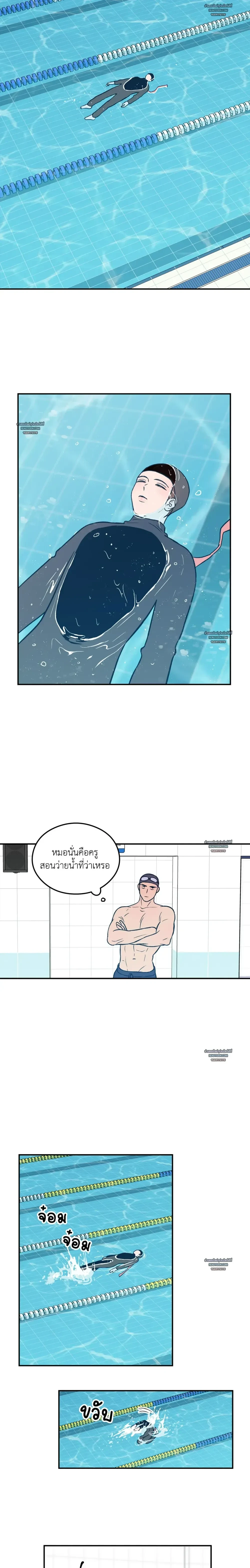 ภาพที่ 3