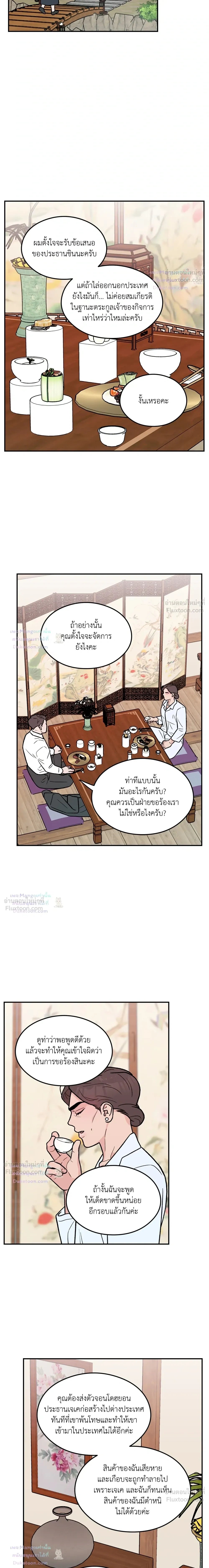 ภาพที่ 3