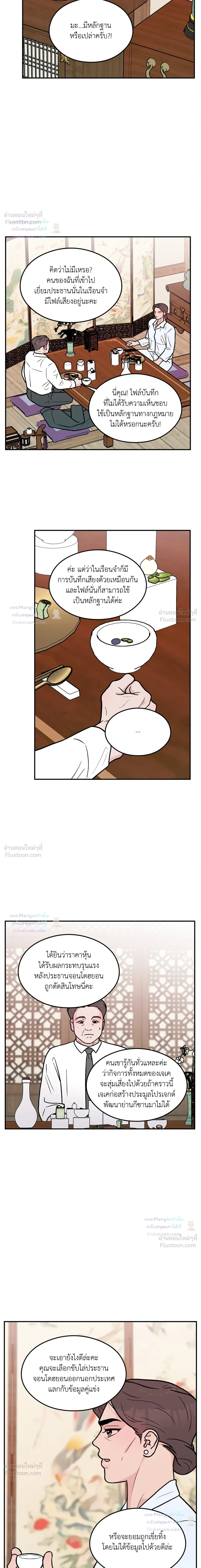 ภาพที่ 4