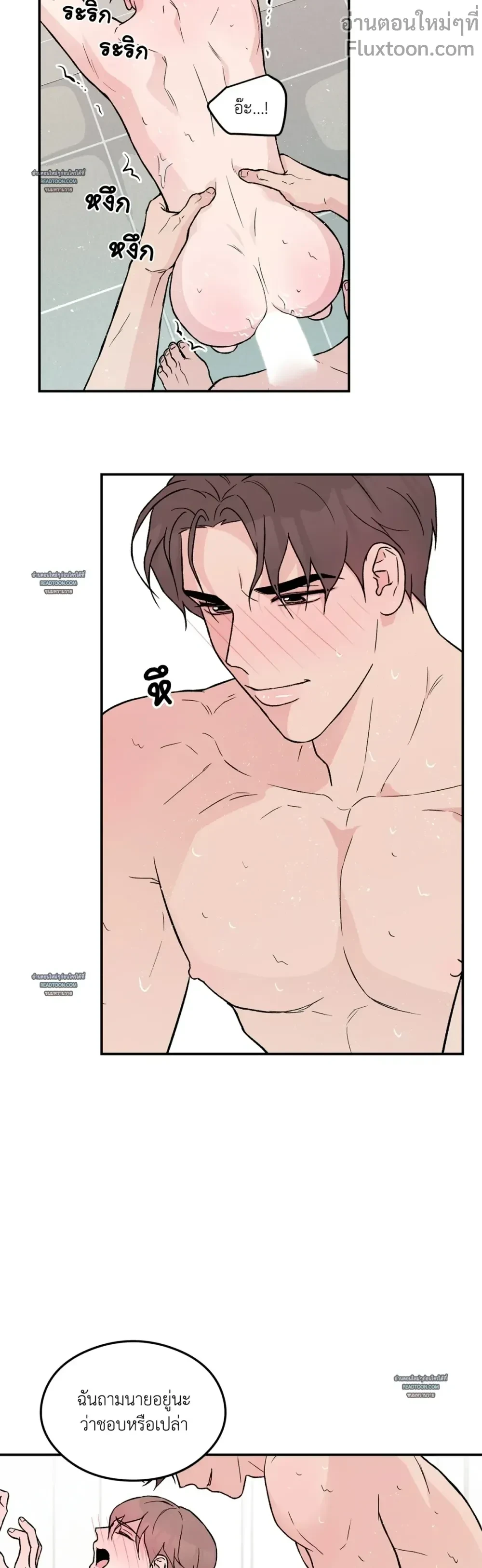ภาพที่ 3