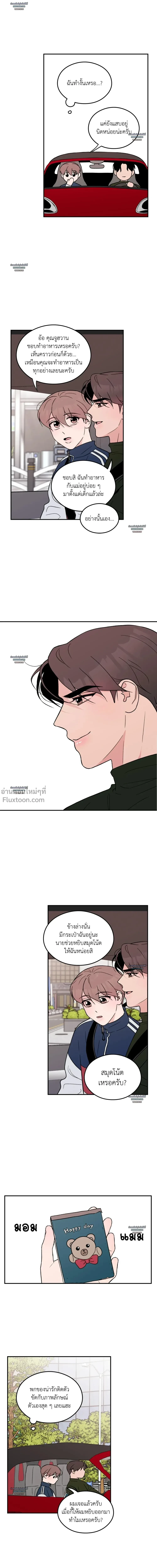 ภาพที่ 4