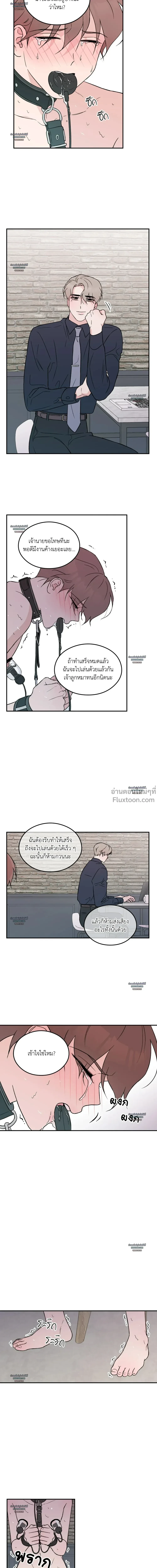 ภาพที่ 4
