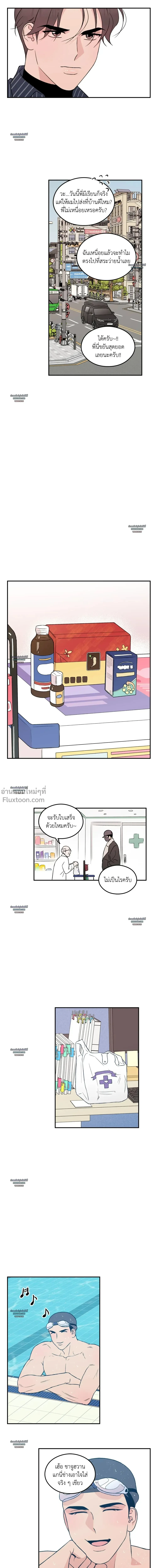 ภาพที่ 4