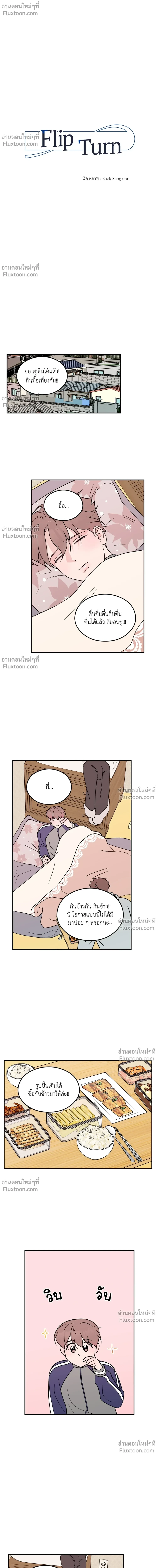 ภาพที่ 2