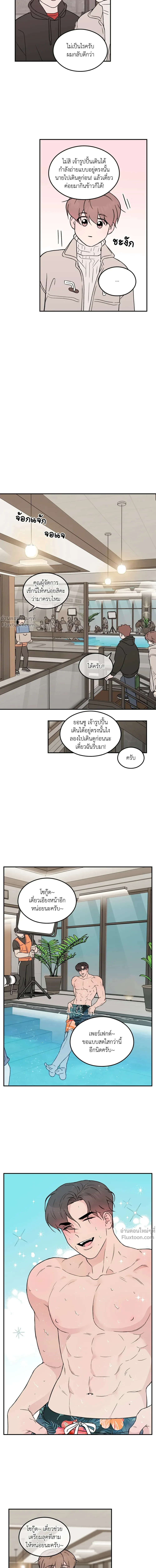 ภาพที่ 4