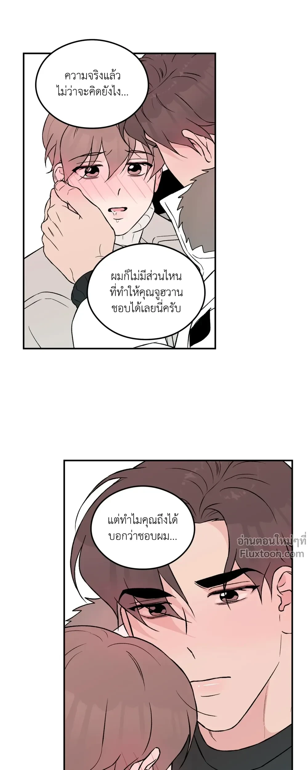 ภาพที่ 3