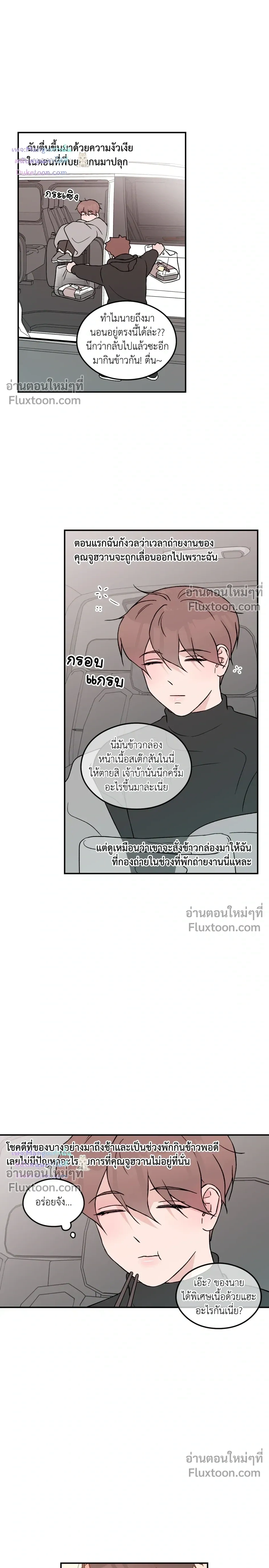 ภาพที่ 3
