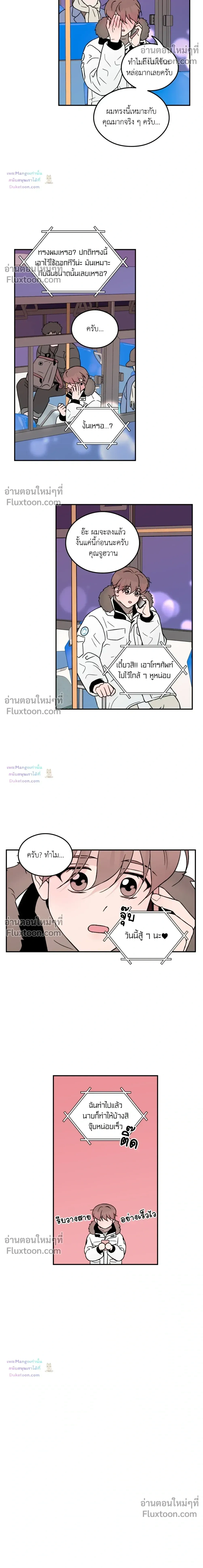 ภาพที่ 4