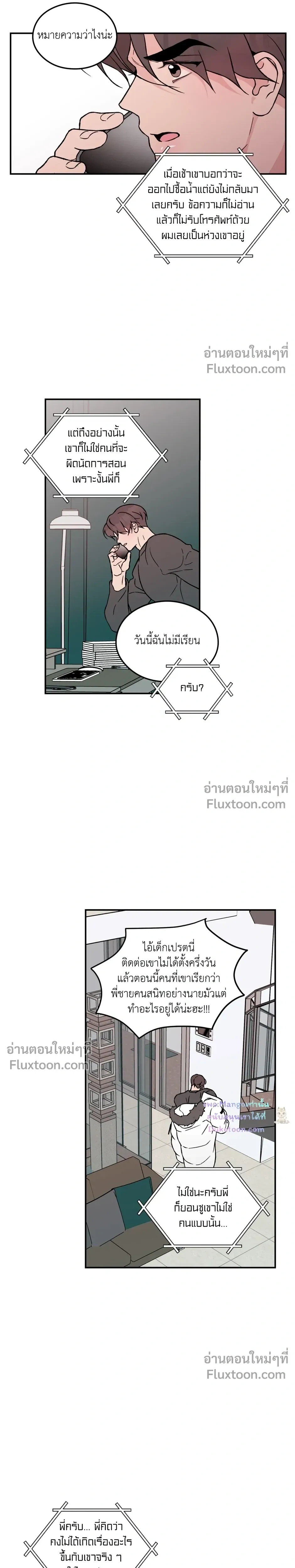 ภาพที่ 4