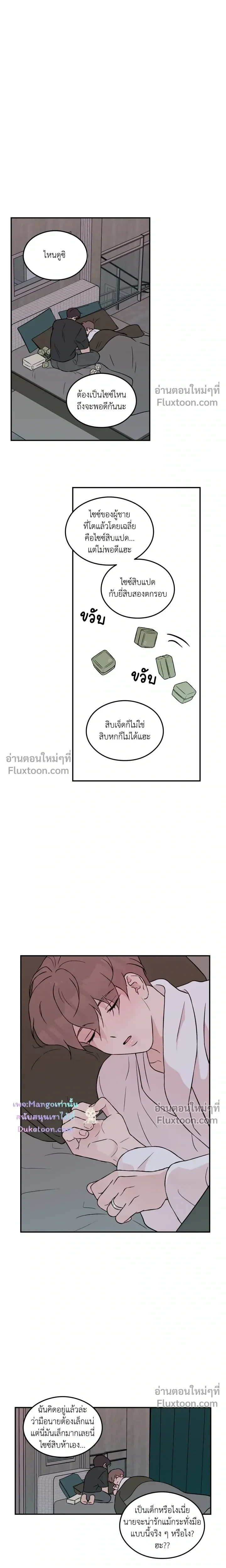 ภาพที่ 4