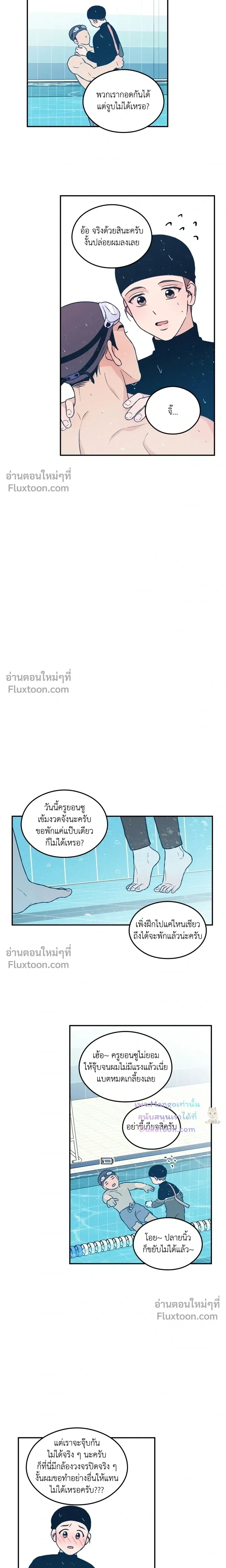 ภาพที่ 4