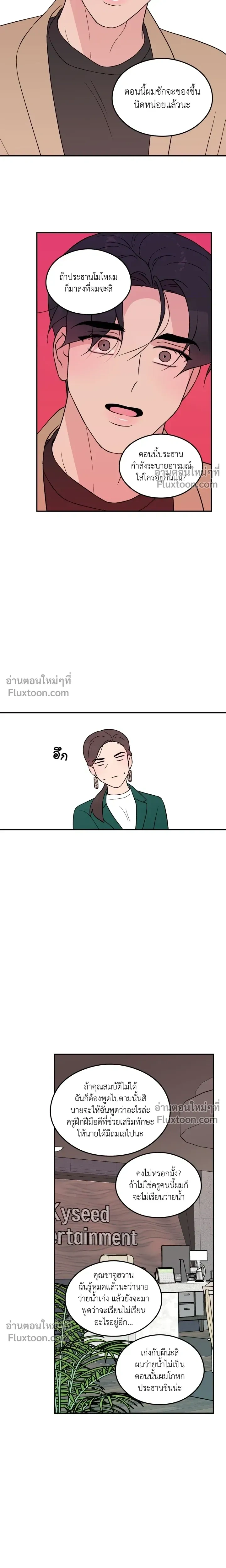 ภาพที่ 4