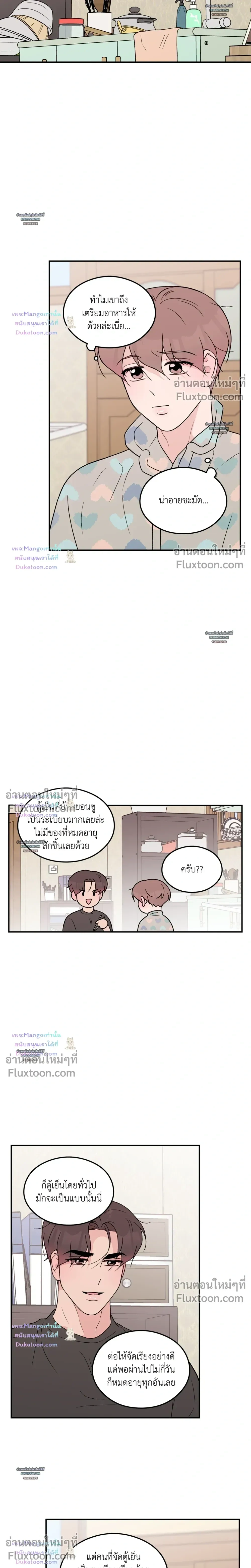 ภาพที่ 4