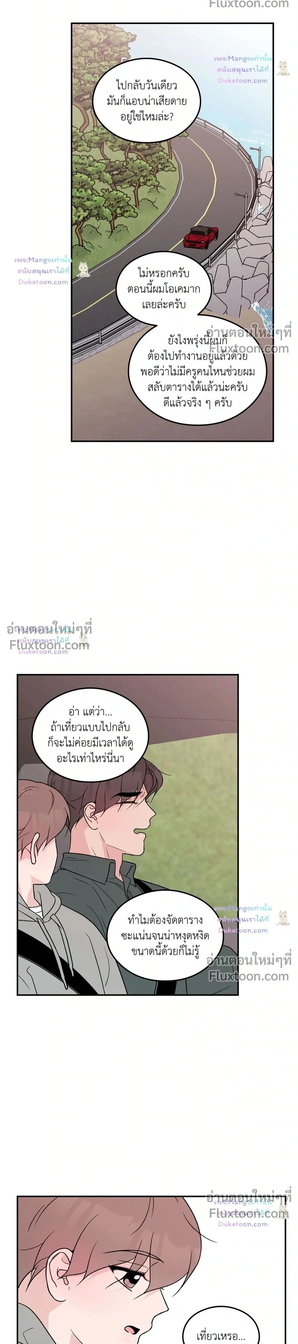 ภาพที่ 2