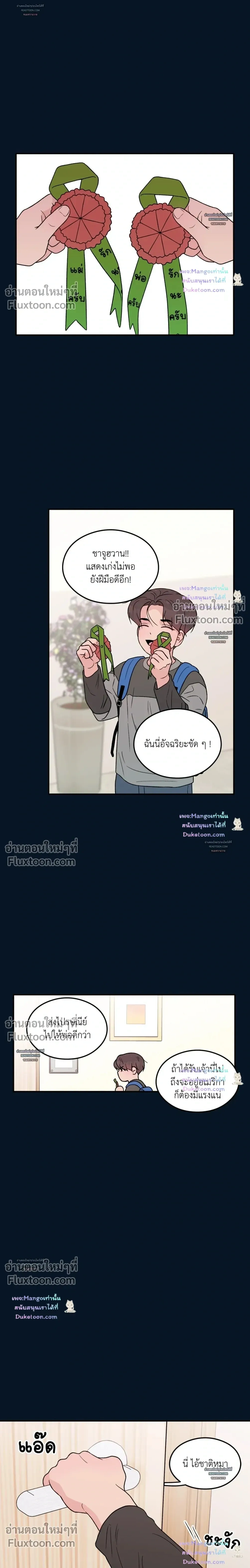 ภาพที่ 4