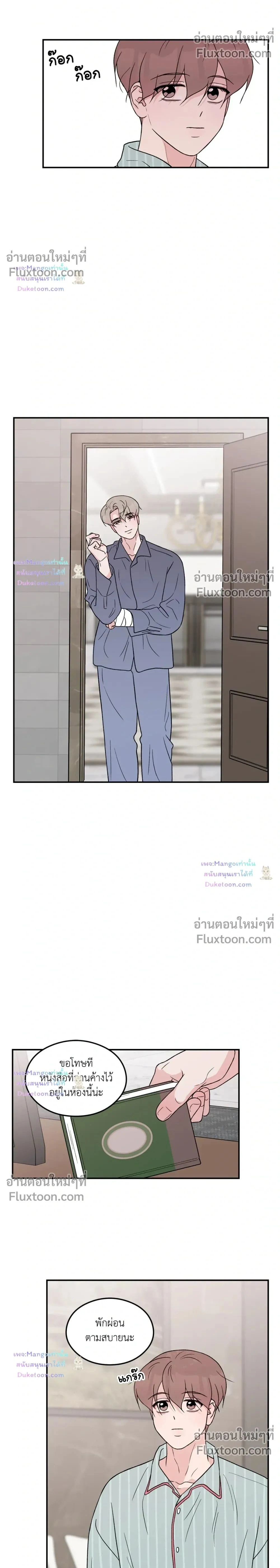 ภาพที่ 2