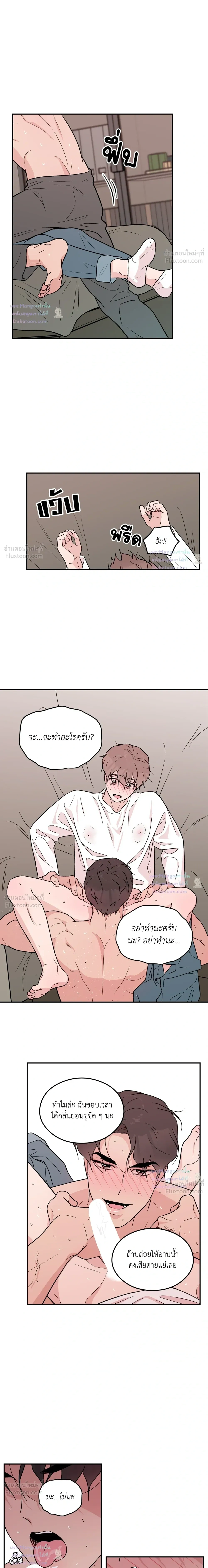 ภาพที่ 3