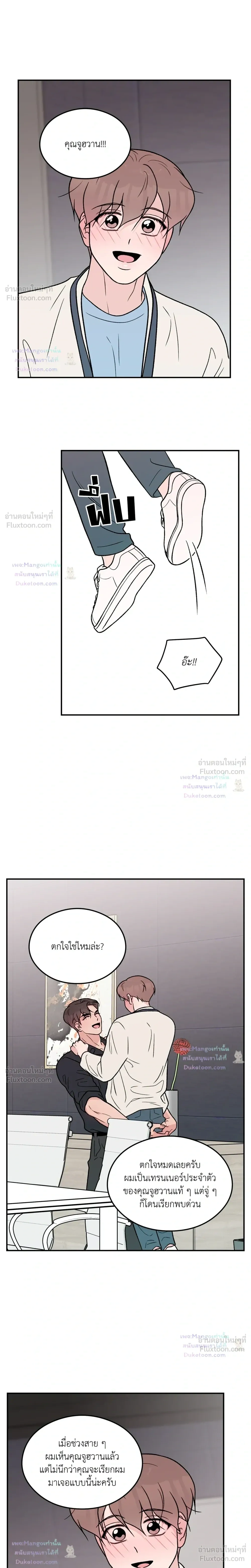 ภาพที่ 4