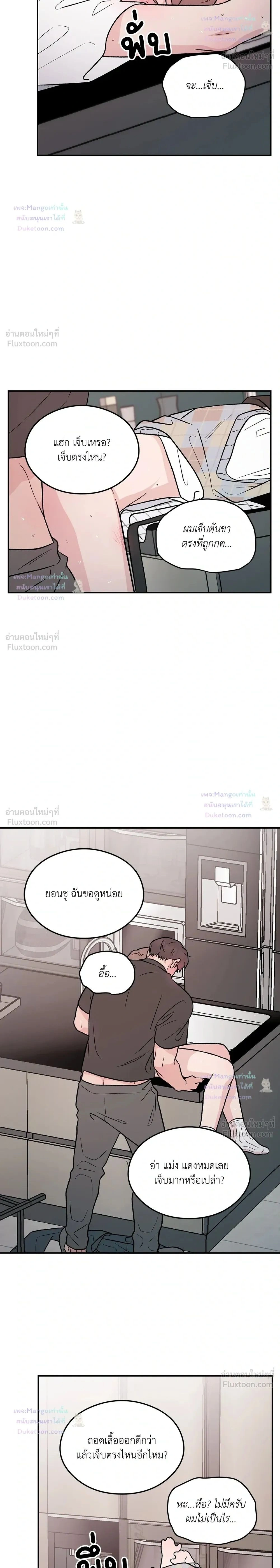 ภาพที่ 2