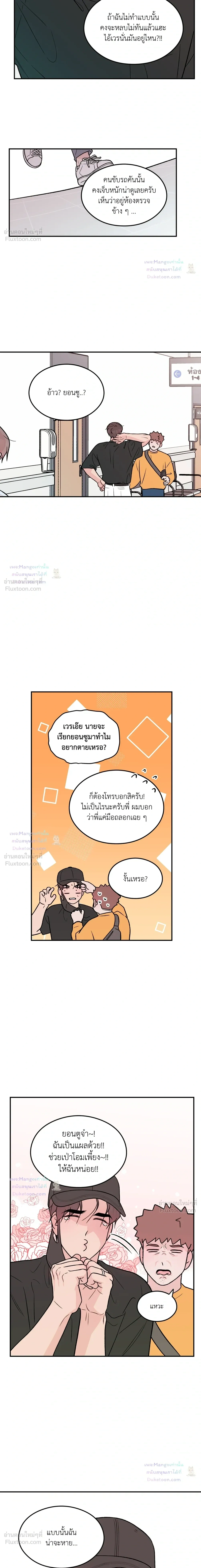 ภาพที่ 2