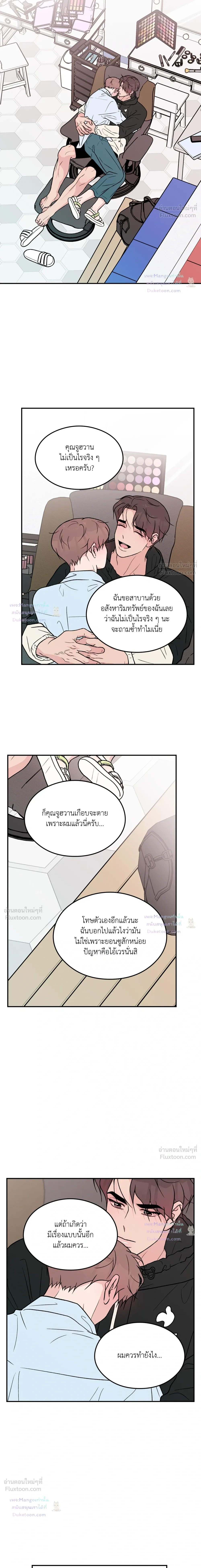 ภาพที่ 4