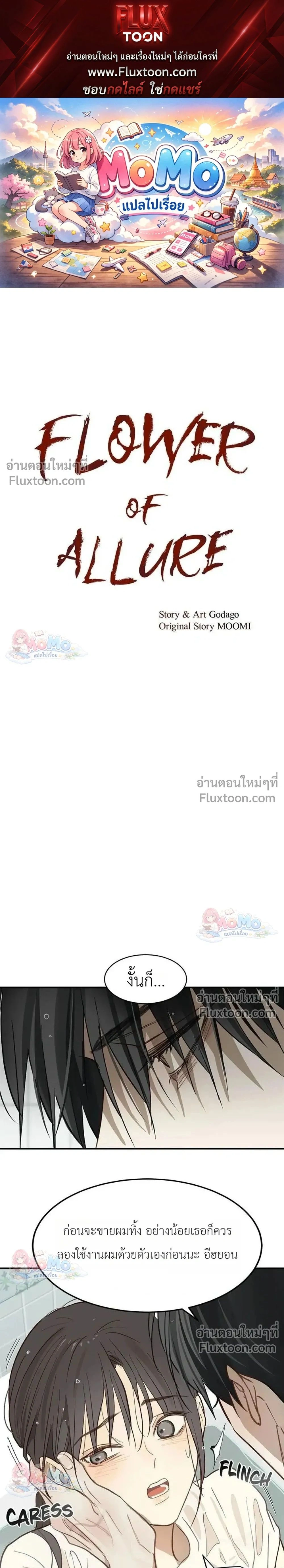 ภาพที่ 1