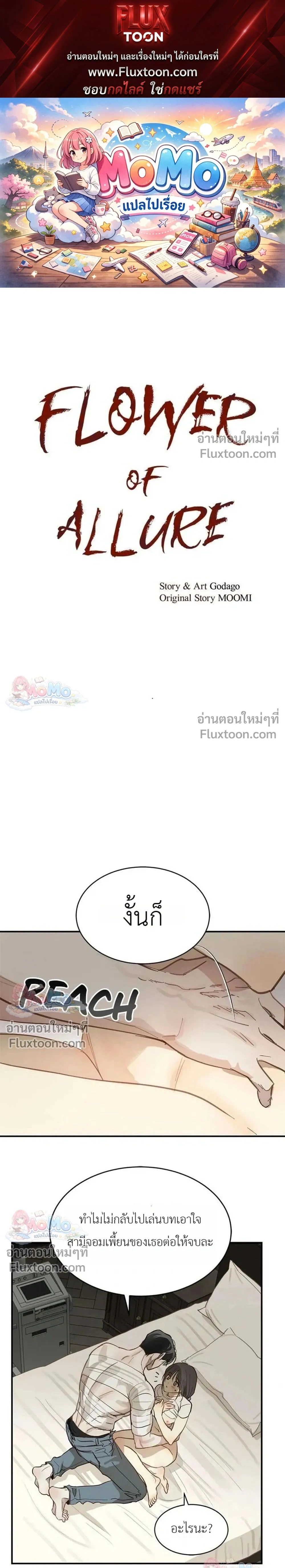 ภาพที่ 1