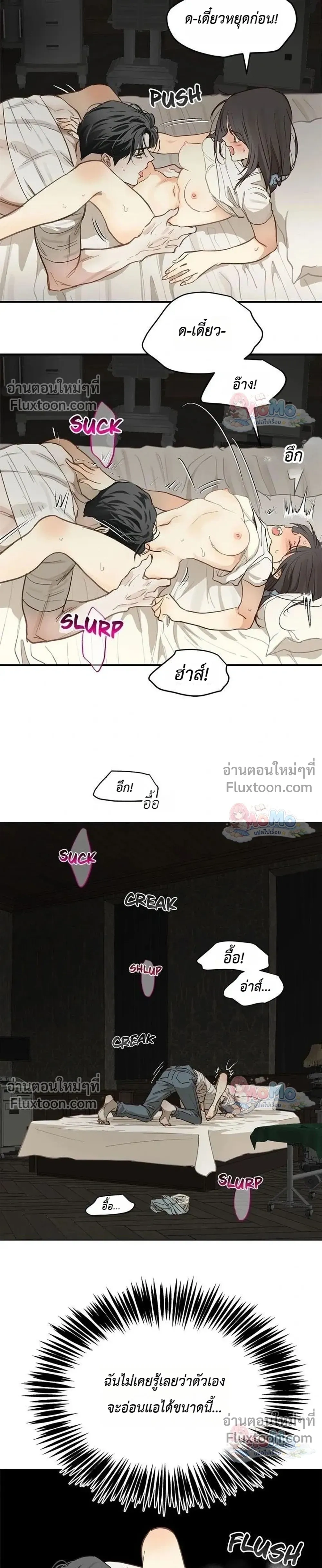 ภาพที่ 4
