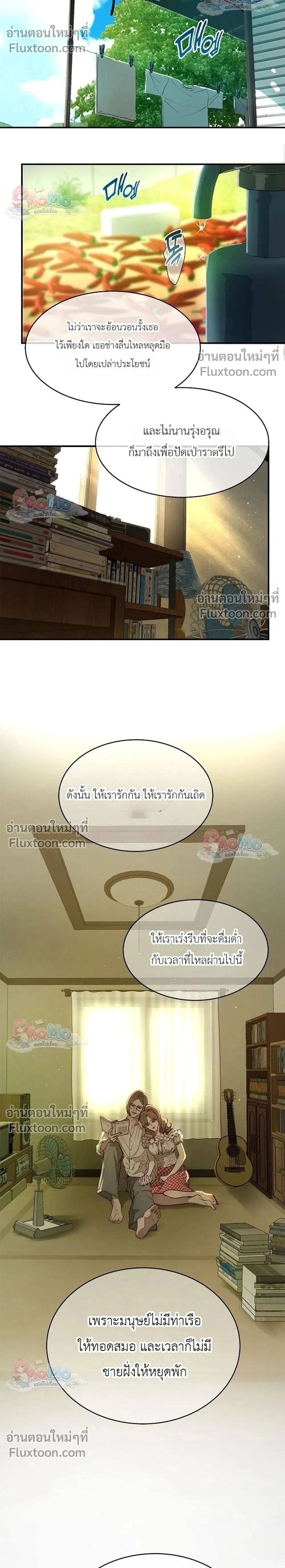 ภาพที่ 2
