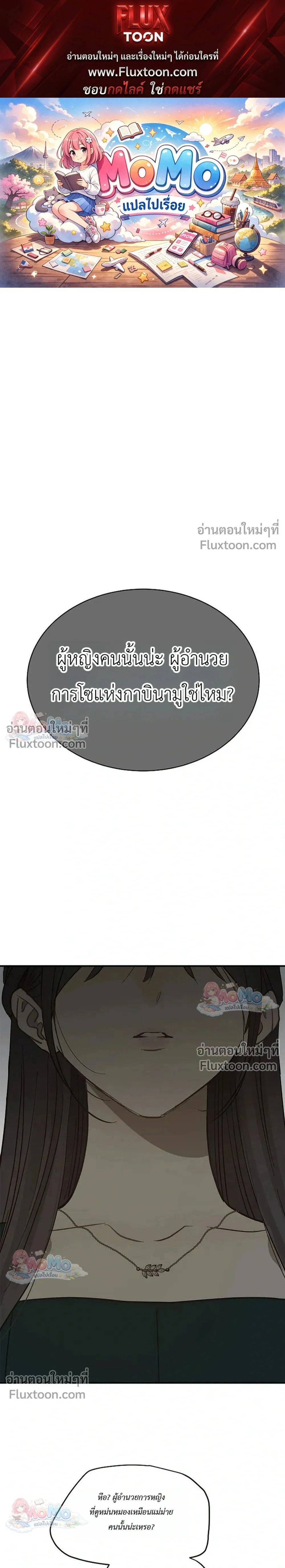 ภาพที่ 1