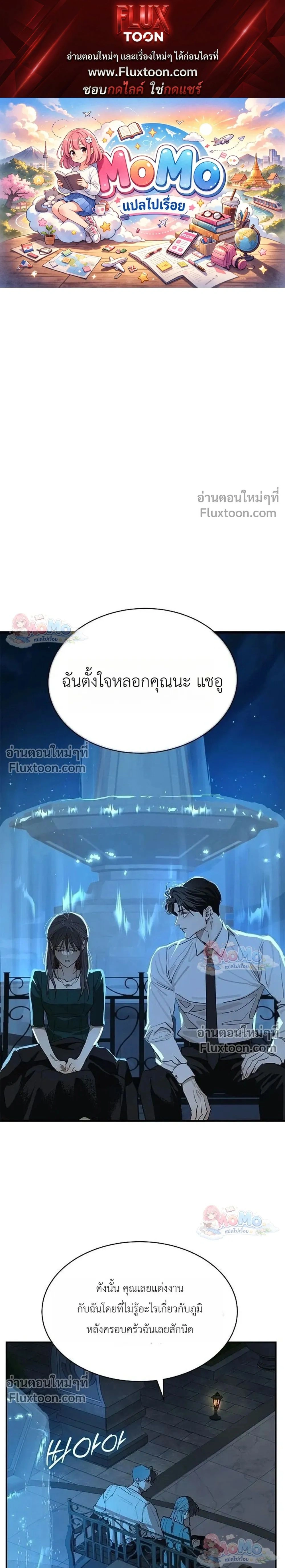 ภาพที่ 1
