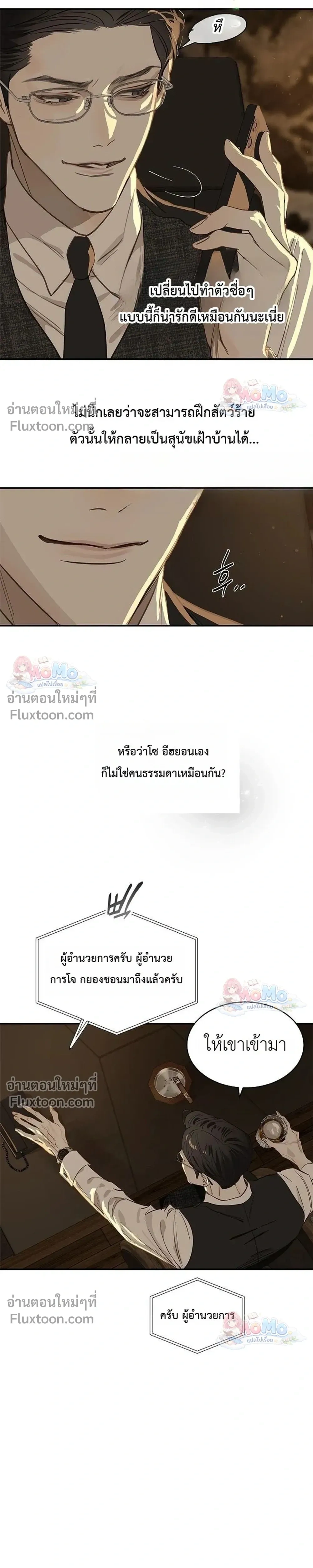 ภาพที่ 4