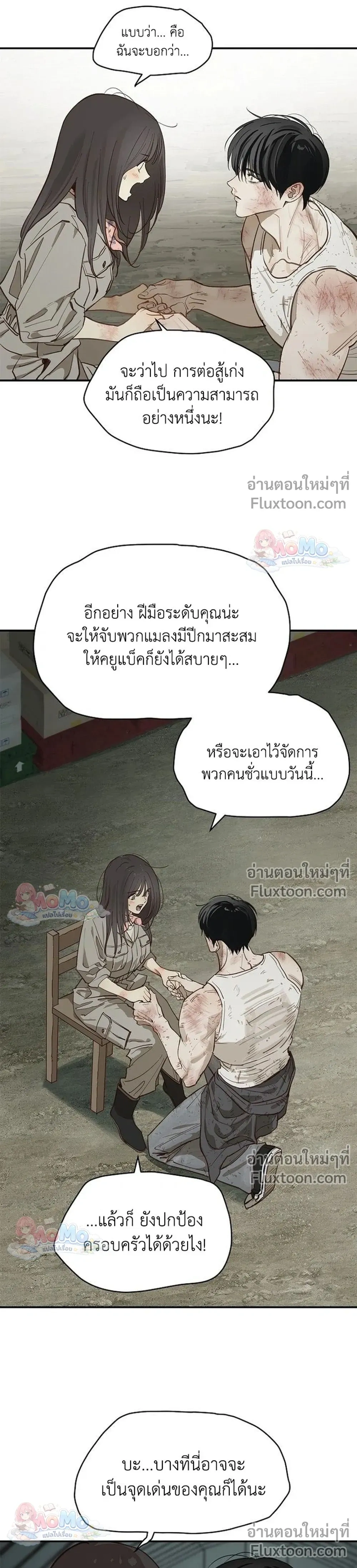 ภาพที่ 4