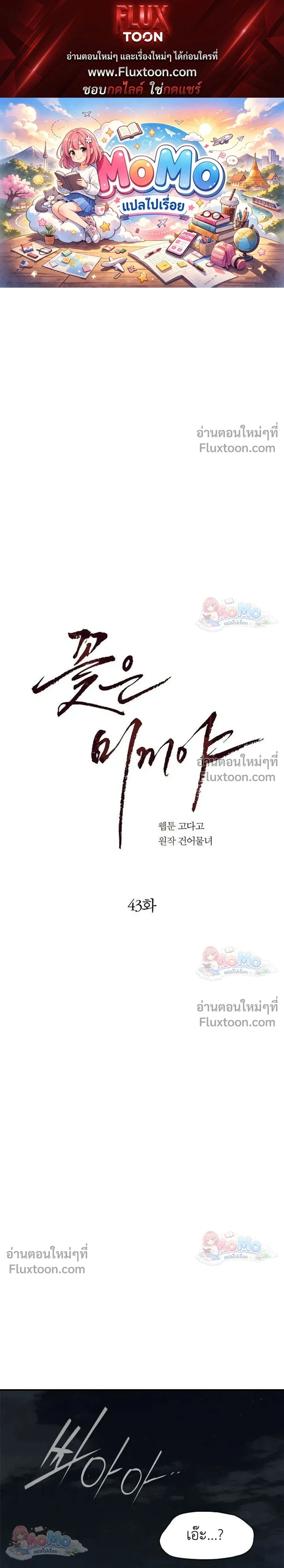 ภาพที่ 1