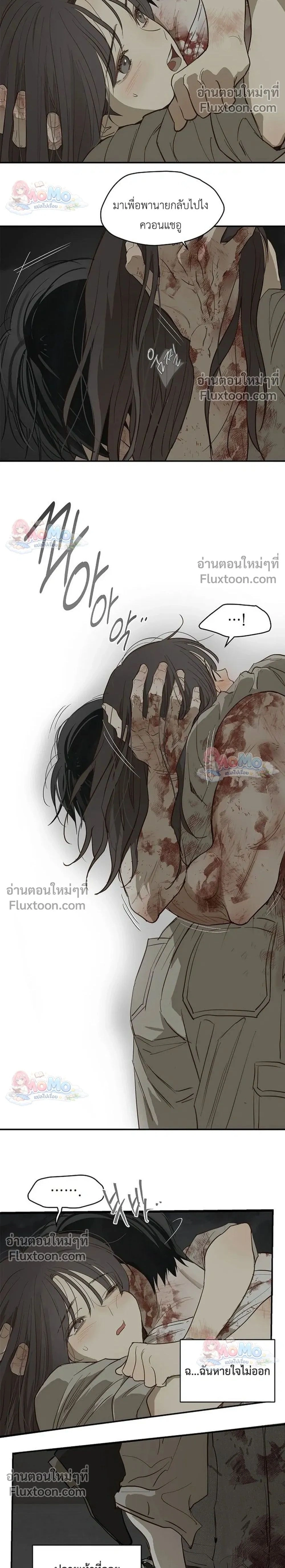 ภาพที่ 2
