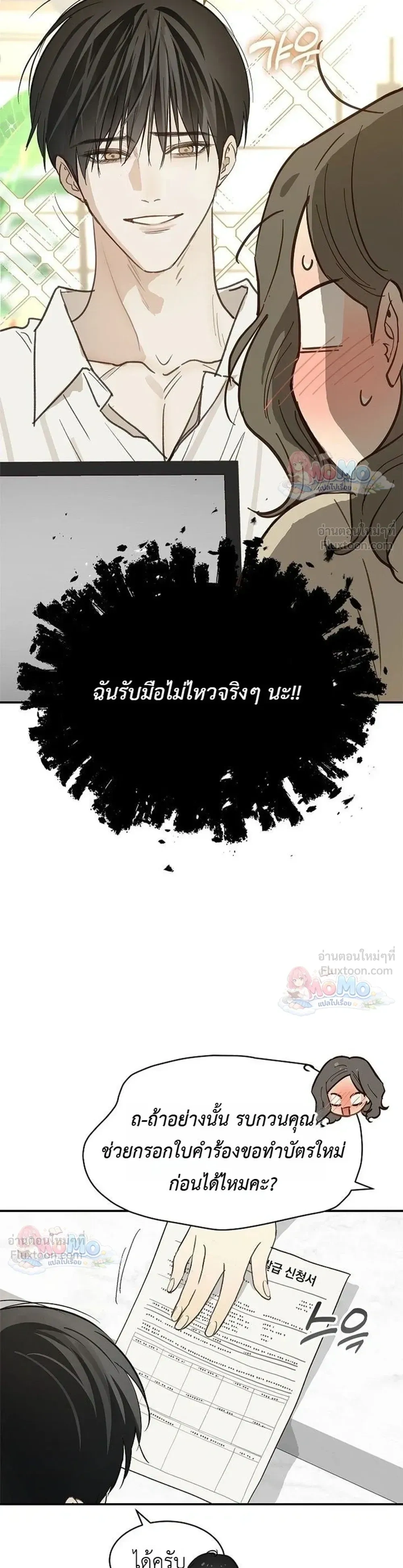 ภาพที่ 3